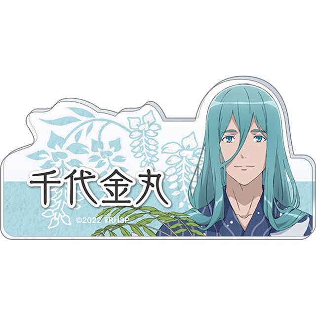 特『刀剣乱舞-花丸-』～雪月華～ スペシャルイベント「花丸 満開まつり！」  応援アクリルネームバッジ  千代金丸