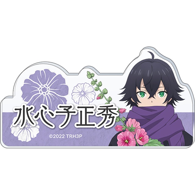 特『刀剣乱舞-花丸-』～雪月華～ スペシャルイベント「花丸 満開まつり！」  応援アクリルネームバッジ  水心子正秀
