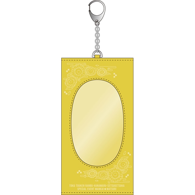 特『刀剣乱舞-花丸-』～雪月華～ スペシャルイベント「花丸 満開まつり！」 キャリーポーチ A（向日葵）