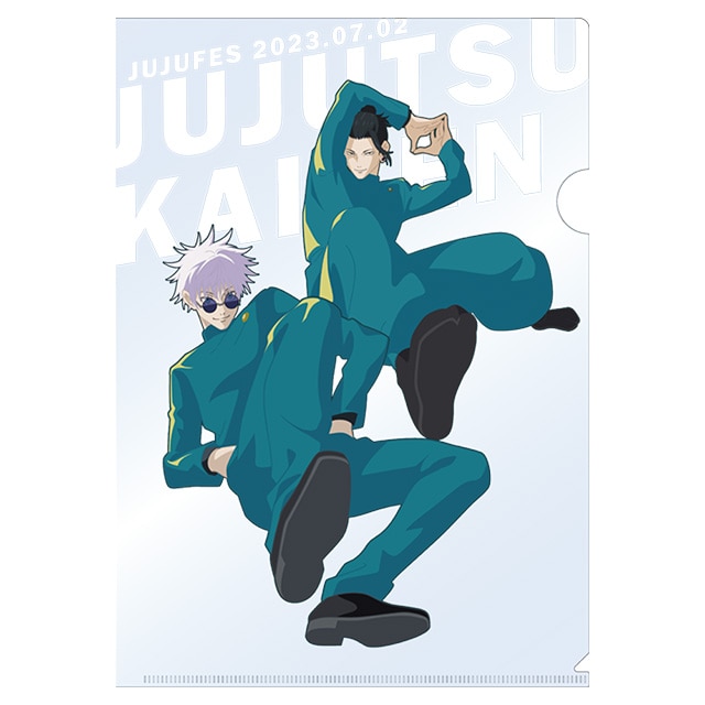 呪術廻戦 じゅじゅフェス2023 クリアファイル（呪術廻戦 懐玉・玉折）