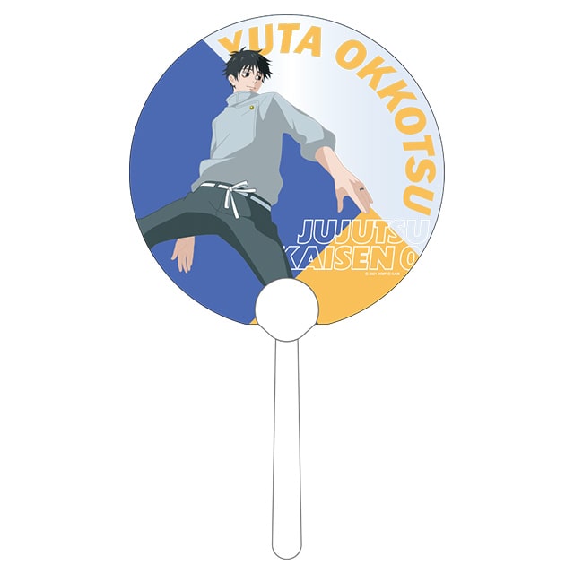 呪術廻戦 じゅじゅフェス2023 クリアうちわ（乙骨憂太）
