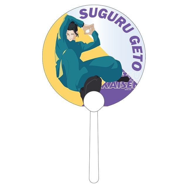 呪術廻戦 じゅじゅフェス2023 クリアうちわ（夏油傑）