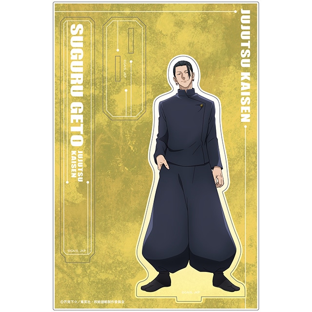 呪術廻戦 アクリルスタンド Ver.5 夏油 傑①