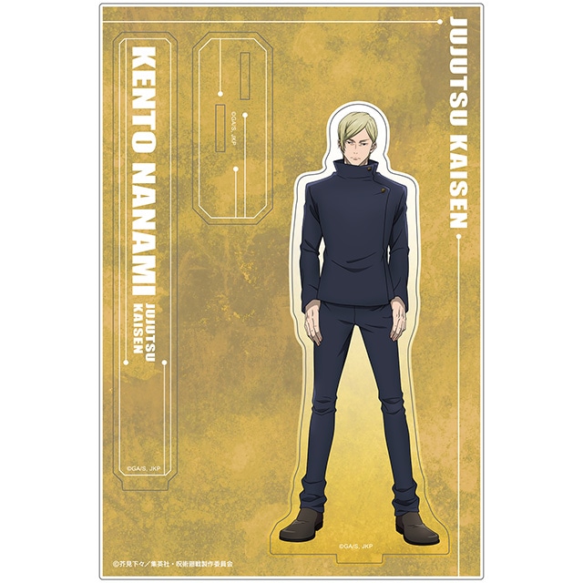 呪術廻戦 アクリルスタンド Ver.5 七海建人