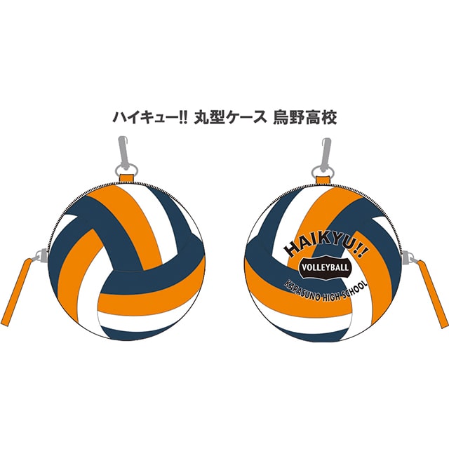 ハイキュー!! 丸型ケース 烏野高校