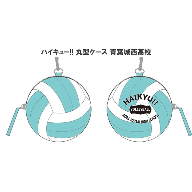 ハイキュー!! 丸型ケース 青葉城西高校