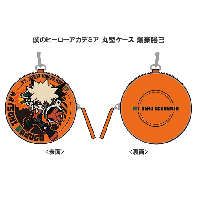 僕のヒーローアカデミア 丸型ケース 爆豪勝己