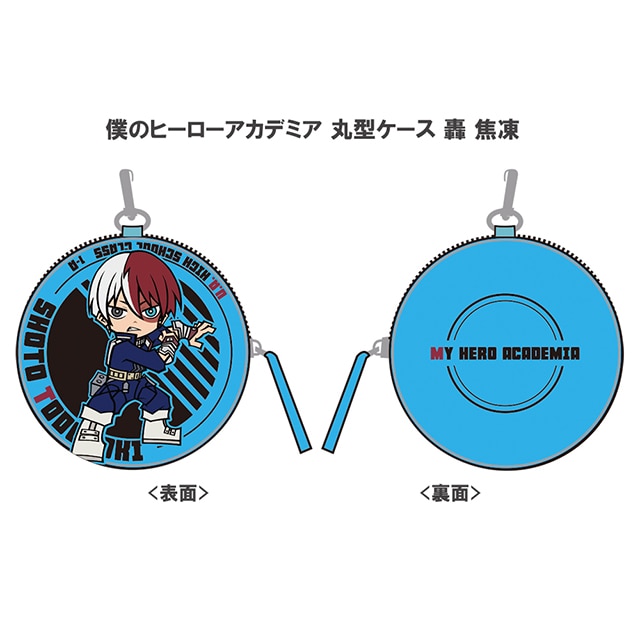 僕のヒーローアカデミア 丸型ケース 轟 焦凍