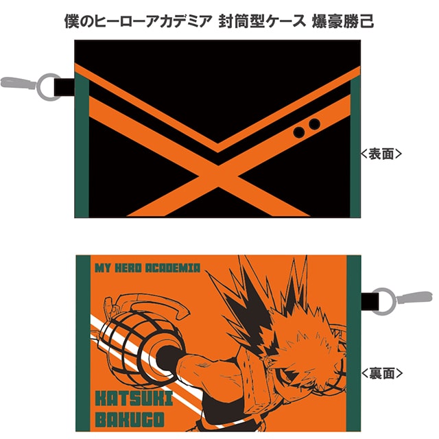 僕のヒーローアカデミア 封筒型ケース 爆豪勝己