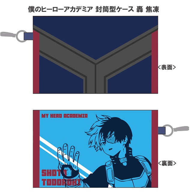 僕のヒーローアカデミア 封筒型ケース 轟 焦凍