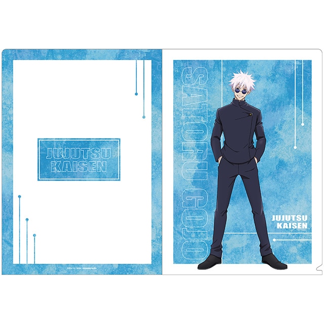呪術廻戦 クリアファイル Ver.5 五条悟①