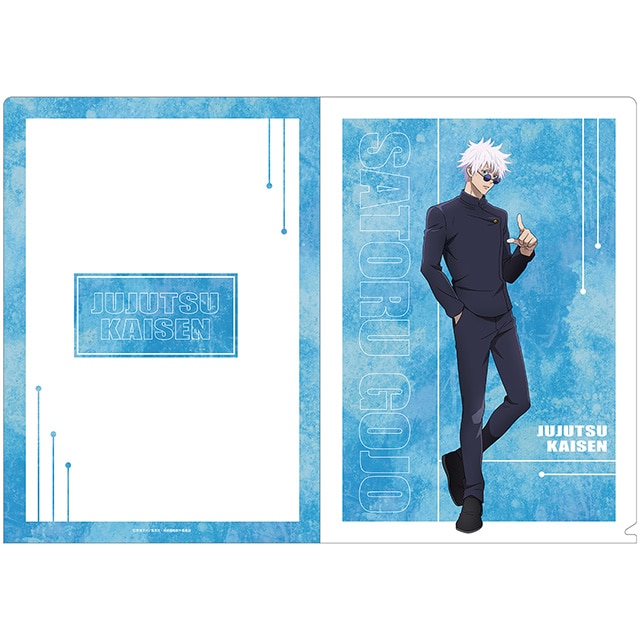 呪術廻戦 クリアファイル Ver.5 五条悟②