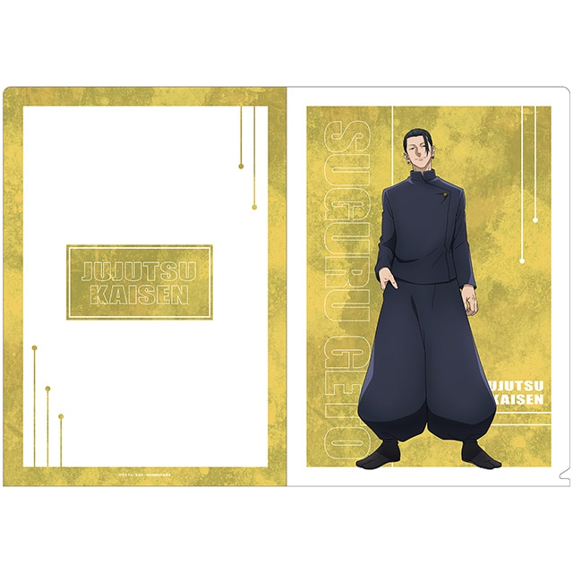 呪術廻戦 クリアファイル Ver.5 夏油傑①