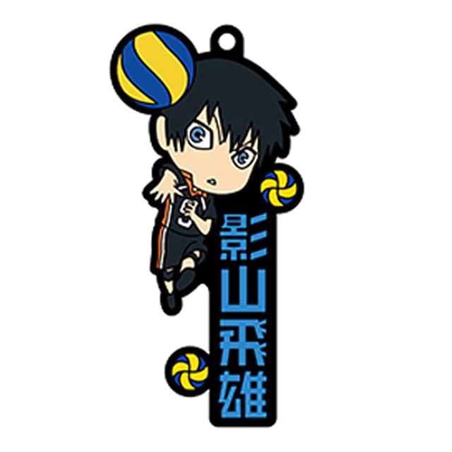 ハイキュー!! フェスタ 2023 ―大壮行会― ネームラバーチャーム 影山飛雄