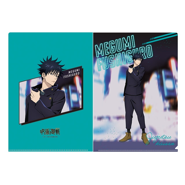 呪術廻戦 渋谷事変 クリアファイル 伏黒 恵