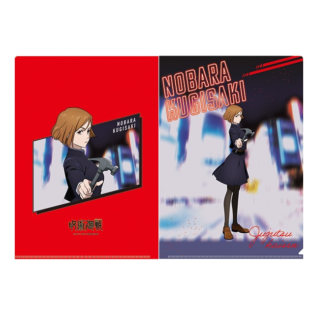 呪術廻戦 渋谷事変 クリアファイル 釘崎野薔薇