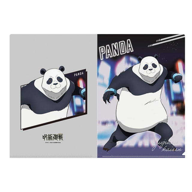 呪術廻戦 渋谷事変 クリアファイル パンダ