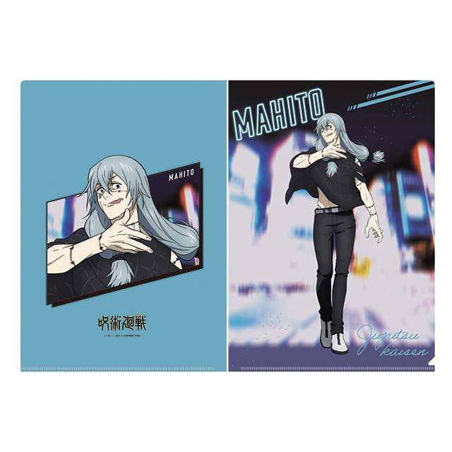 呪術廻戦 渋谷事変 クリアファイル 真人