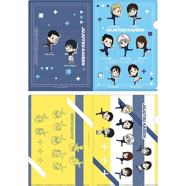 呪術廻戦 懐玉・玉折 たすっこ クリアファイル2枚セット