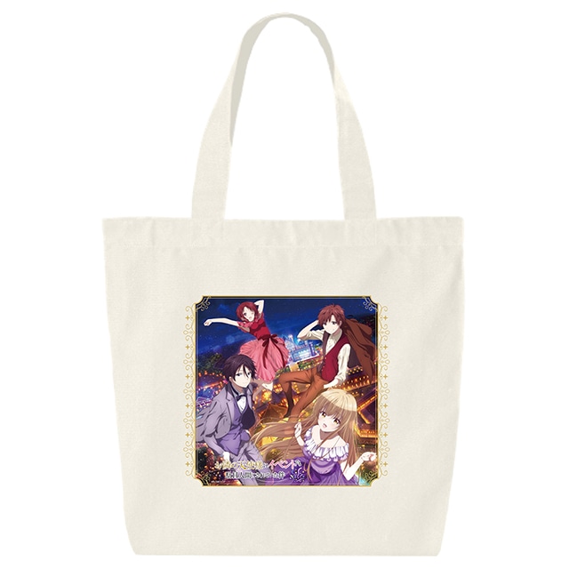 お隣の天使様にいつの間にか駄目人間にされていた件 トートバッグ イベントVer.