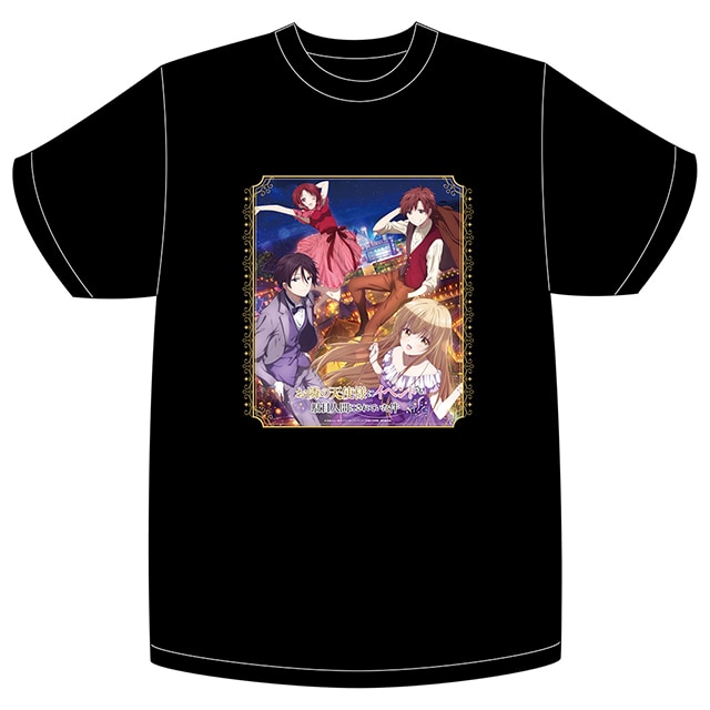 お隣の天使様にいつの間にか駄目人間にされていた件 Tシャツ イベントVer.