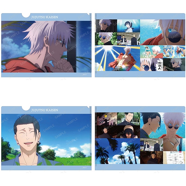 呪術廻戦 懐玉・玉折 場面写クリアファイル2枚セット B