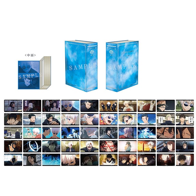 呪術廻戦 懐玉・玉折 BOX付場面写クリアカードセット