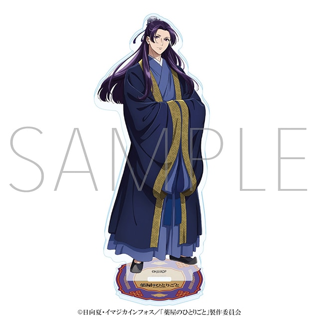 薬屋のひとりごと アクリルスタンド／壬氏