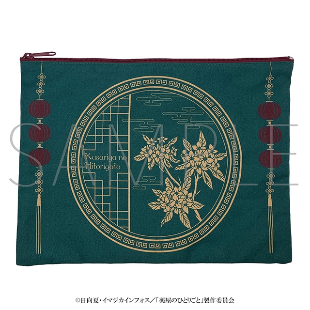 薬屋のひとりごと フラットポーチ