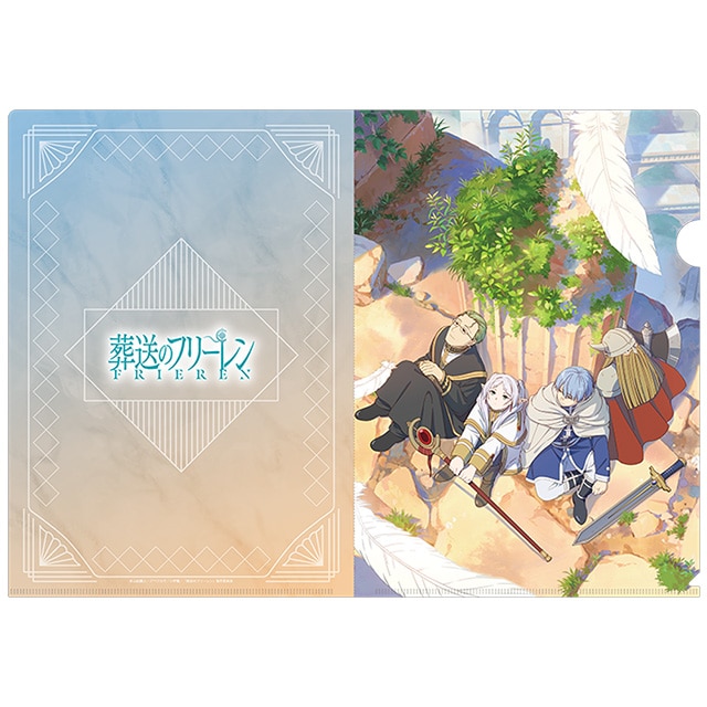 葬送のフリーレン クリアファイル 勇者一行Ver.