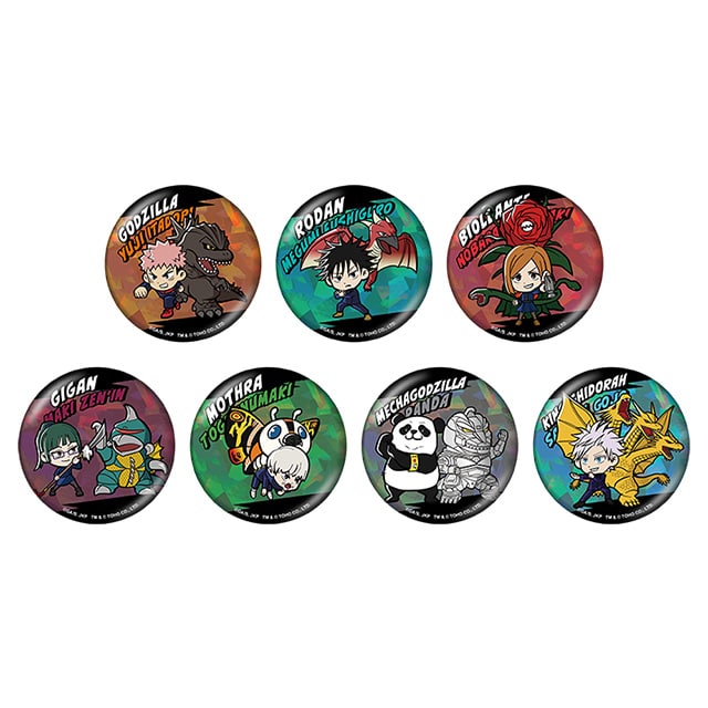 呪術廻戦 ゴジラコラボ  トレーディングビッグホロ缶バッジ 【全7種】 ランダム2個セット