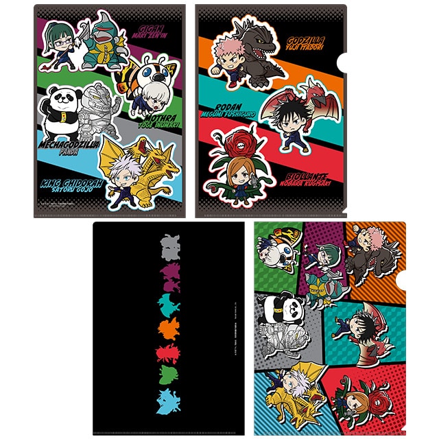 呪術廻戦 ゴジラコラボ クリアファイル2枚セット