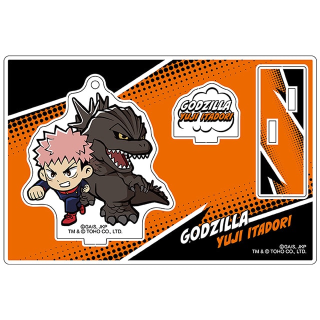 呪術廻戦 ゴジラコラボ アクリルスタンドキーホルダー 虎杖悠仁＆ゴジラ
