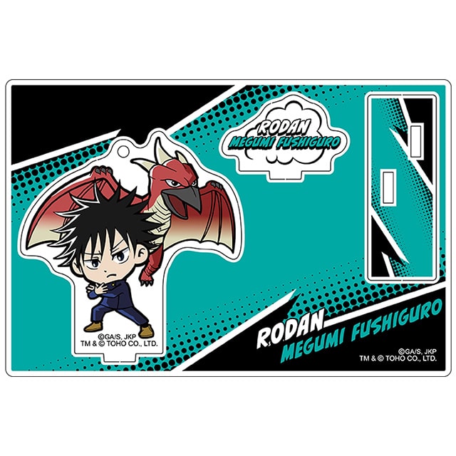 呪術廻戦 ゴジラコラボ アクリルスタンドキーホルダー 伏黒 恵＆ラドン