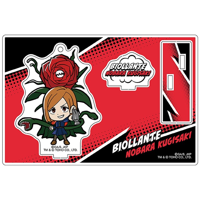 呪術廻戦 ゴジラコラボ アクリルスタンドキーホルダー 釘崎野薔薇＆ビオランテ