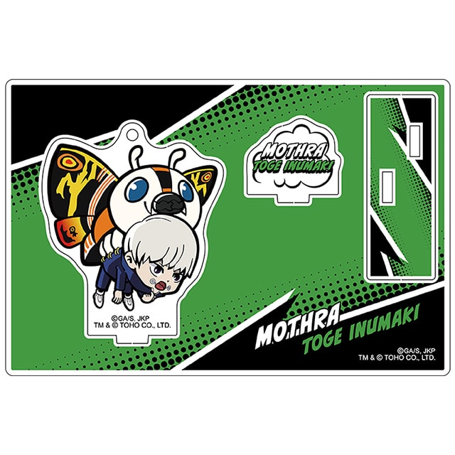 呪術廻戦 ゴジラコラボ アクリルスタンドキーホルダー 狗巻 棘＆モスラ