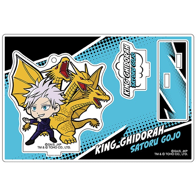 呪術廻戦 ゴジラコラボ アクリルスタンドキーホルダー 五条 悟＆キングギドラ