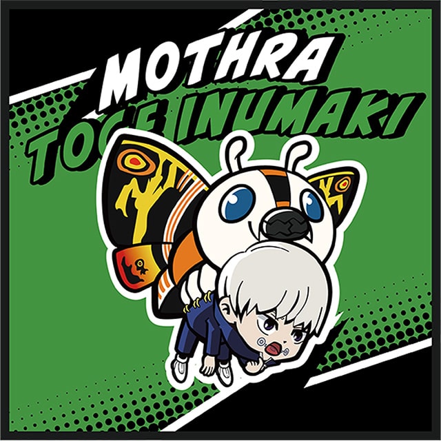 呪術廻戦 ゴジラコラボ ハンドタオル 狗巻 棘＆モスラ
