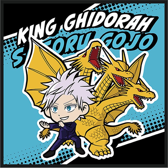 呪術廻戦 ゴジラコラボ ハンドタオル 五条 悟＆キングギドラ