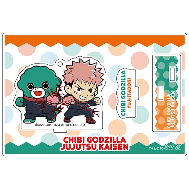 呪術廻戦 ちびゴジラコラボ アクリルスタンドキーホルダー 虎杖悠仁＆ちびゴジラ