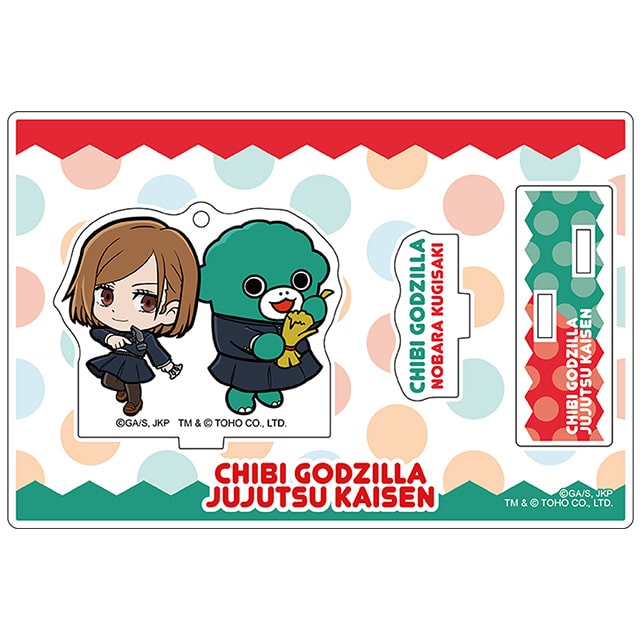 呪術廻戦 ちびゴジラコラボ アクリルスタンドキーホルダー 釘崎野薔薇＆ちびゴジラ