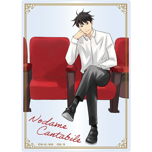 ミュージカル『のだめカンタービレ』 描き下ろしアクリルカード 千秋真一