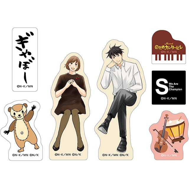 ミュージカル『のだめカンタービレ』 スマホステッカーセット