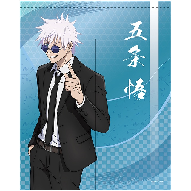 呪術廻戦 暖簾 五条 悟