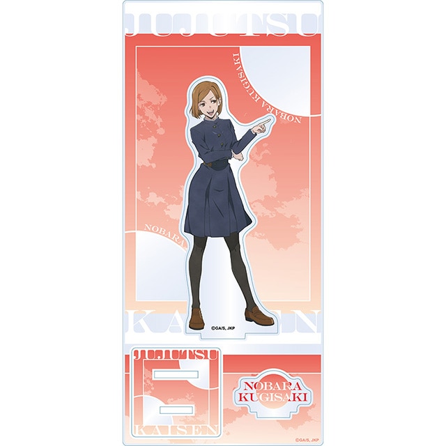 呪術廻戦 描き下ろしアクリルスタンド 渋谷事変 釘崎野薔薇 JF2024 Ver.