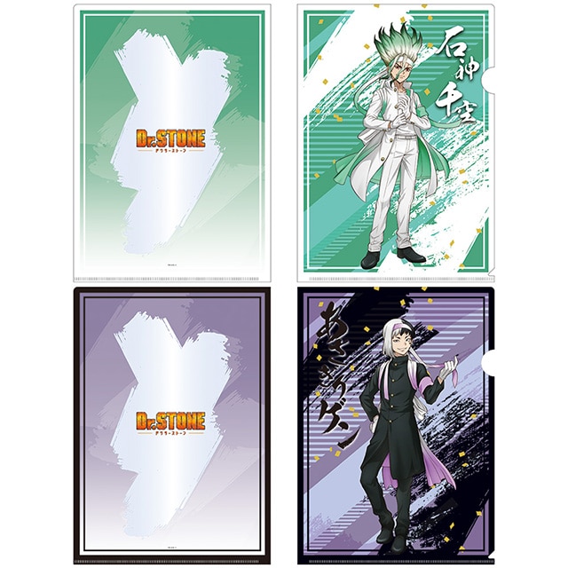 Dr.STONE 描き下ろしクリアファイル2枚セット JF2024 Ver.