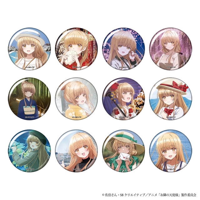 お隣の天使様にいつの間にか駄目人間にされていた件 Always with you トレーディング缶バッジ【全12種】 ランダム3個セット