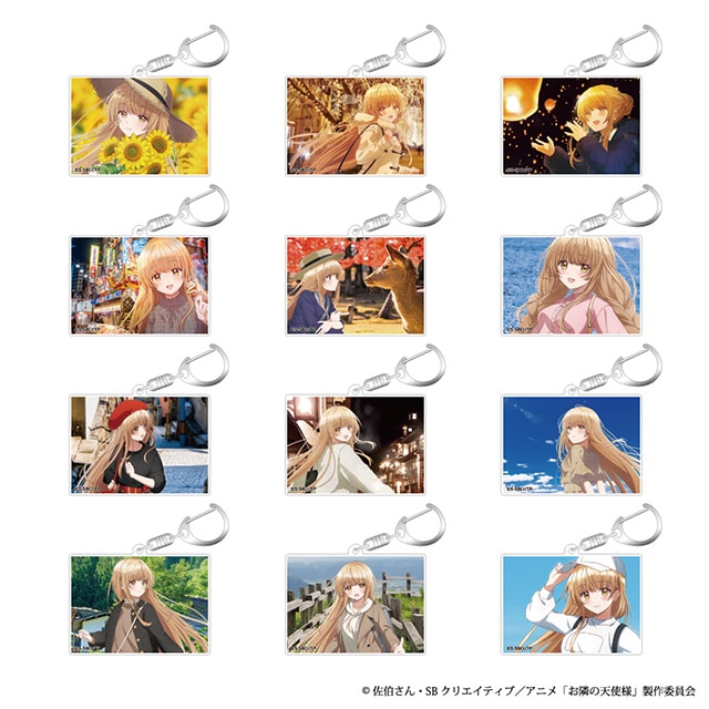 お隣の天使様にいつの間にか駄目人間にされていた件 Always with you トレーディングアクリルキーホルダー【全12種】 ランダム2個セット