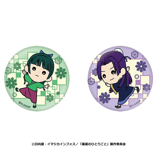 薬屋のひとりごと たすっこ ミニ缶バッジ2個セット