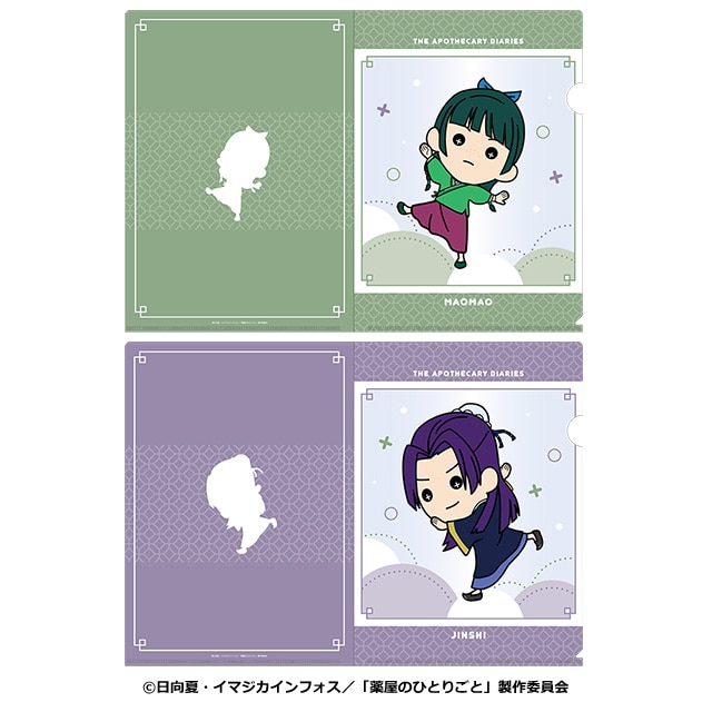 薬屋のひとりごと たすっこ A4クリアファイル2枚セット